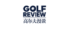 高尔夫漫谈